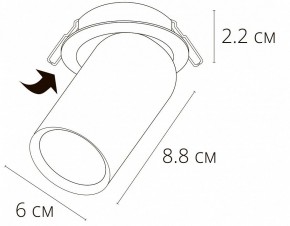 Встраиваемый светильник Arte Lamp Situla A3731PL-1WH в Югорске - yugorsk.mebel24.online | фото 2