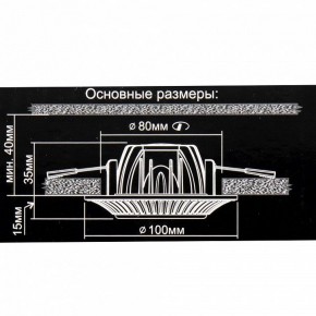 Встраиваемый светильник Citilux Дзета CLD042NW1 в Югорске - yugorsk.mebel24.online | фото 12