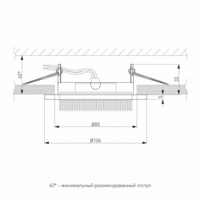 Встраиваемый светильник Elektrostandard Circu a069360 в Югорске - yugorsk.mebel24.online | фото 3