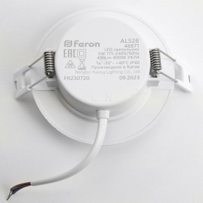 Встраиваемый светильник Feron AL528 48871 в Югорске - yugorsk.mebel24.online | фото 6