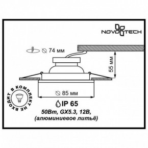 Встраиваемый светильник Novotech Aqua 369305 в Югорске - yugorsk.mebel24.online | фото 2