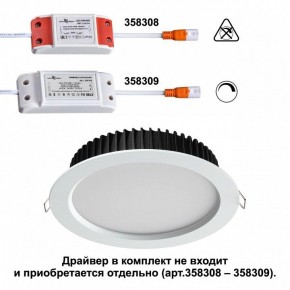 Встраиваемый светильник Novotech Drum 358304 в Югорске - yugorsk.mebel24.online | фото 2