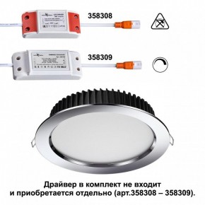 Встраиваемый светильник Novotech Drum 358305 в Югорске - yugorsk.mebel24.online | фото 2