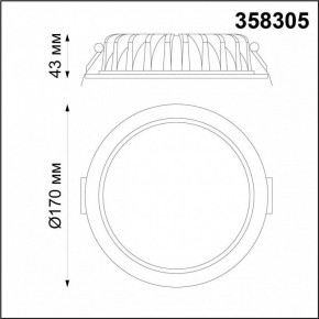 Встраиваемый светильник Novotech Drum 358305 в Югорске - yugorsk.mebel24.online | фото 5