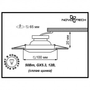 Встраиваемый светильник Novotech Forza 370246 в Югорске - yugorsk.mebel24.online | фото 3