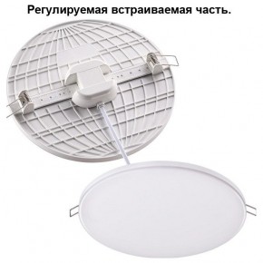 Встраиваемый светильник Novotech Mon 358145 в Югорске - yugorsk.mebel24.online | фото 2