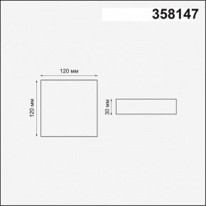 Встраиваемый светильник Novotech Mon 358147 в Югорске - yugorsk.mebel24.online | фото 3