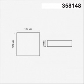 Встраиваемый светильник Novotech Mon 358148 в Югорске - yugorsk.mebel24.online | фото 4