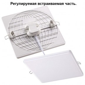 Встраиваемый светильник Novotech Mon 358149 в Югорске - yugorsk.mebel24.online | фото 2