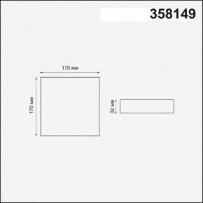 Встраиваемый светильник Novotech Mon 358149 в Югорске - yugorsk.mebel24.online | фото 3