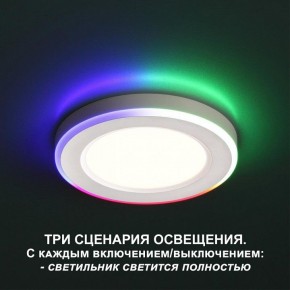 Встраиваемый светильник Novotech Span 359009 в Югорске - yugorsk.mebel24.online | фото 2