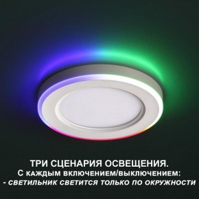 Встраиваемый светильник Novotech Span 359009 в Югорске - yugorsk.mebel24.online | фото 4