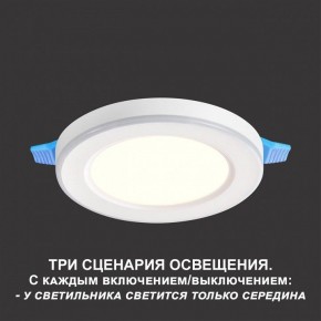 Встраиваемый светильник Novotech Span 359009 в Югорске - yugorsk.mebel24.online | фото 5