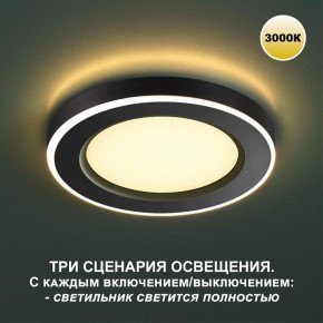 Встраиваемый светильник Novotech Span 359019 в Югорске - yugorsk.mebel24.online | фото 8