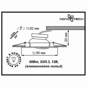 Встраиваемый светильник Novotech Trek 369609 в Югорске - yugorsk.mebel24.online | фото 3