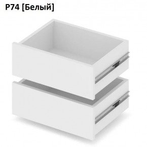 РОЛАНД Выдвижные ящики  Р76 в Югорске - yugorsk.mebel24.online | фото 4