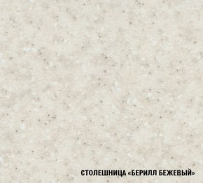 ЯНА Кухонный гарнитур Ультра (2000 мм) в Югорске - yugorsk.mebel24.online | фото 6