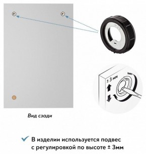 Зеркало настенное Соня премиум в Югорске - yugorsk.mebel24.online | фото 5