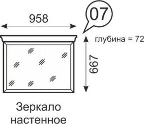 Зеркало настенное Венеция 7 бодега в Югорске - yugorsk.mebel24.online | фото 1